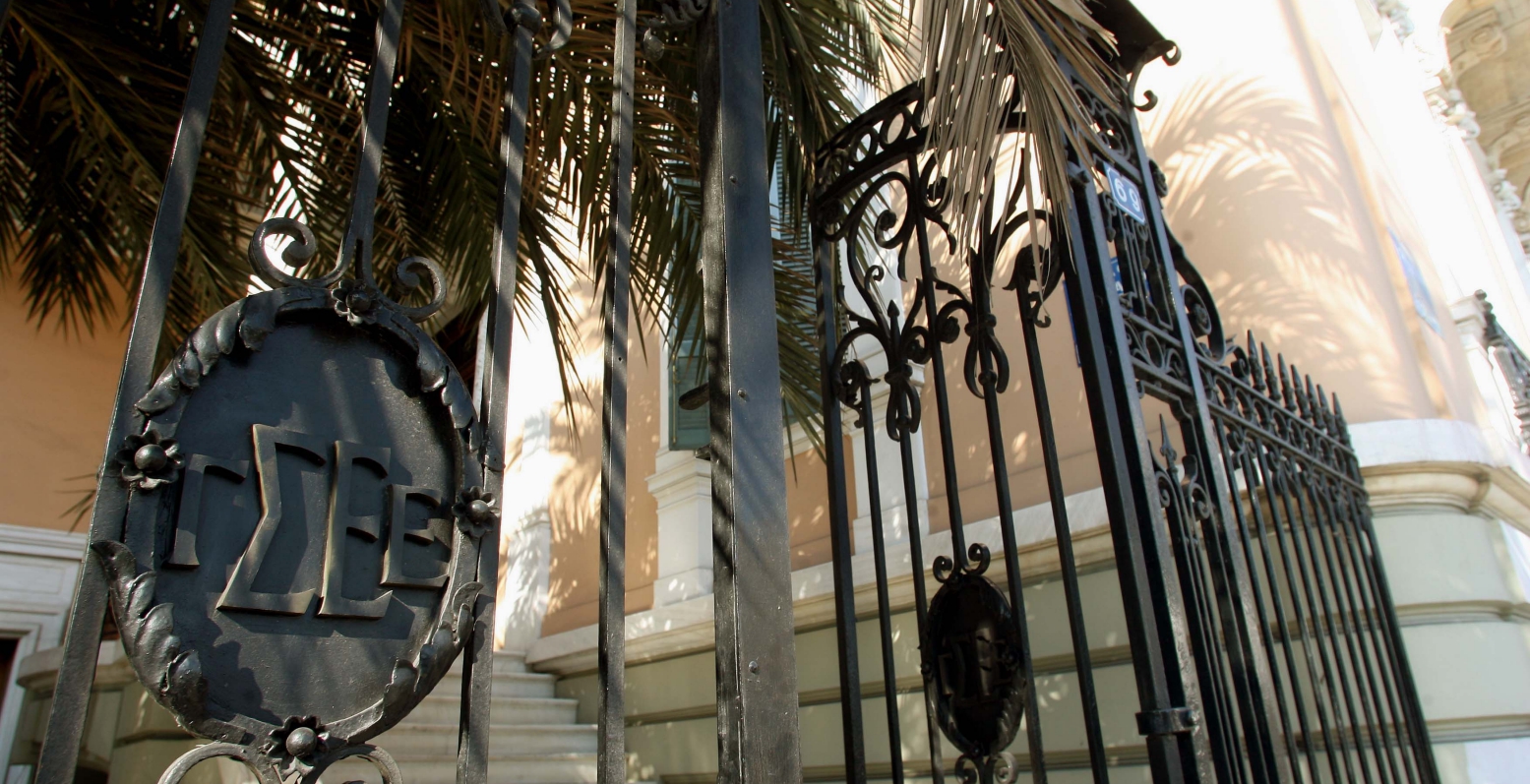 ΓΣΕΕ: Αμοιβές ιδιωτικού τομέα για την 25η Μαρτίου