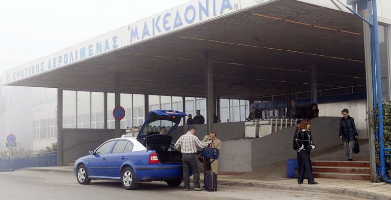 Σοβαρές καθυστερήσεις λόγω ομίχλης στο αεροδρόμιο Μακεδονία