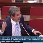 Βουλή: Επεισόδιο με τον Λοβέρδο για τις οροθετικές