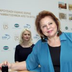 Κατσέλη: Πυλώνας ανασχηματισμού του κράτους η ΕΤΕ