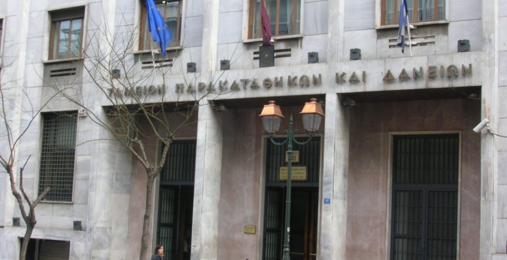 Κορωνοϊός Ταμείο Παρακαταθηκών: Περιορίζονται οι συναλλαγές