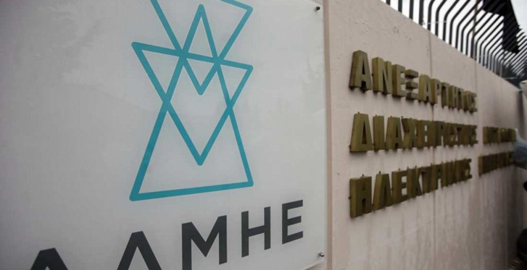 Αναβλήθηκε η συζήτηση για διαχωρισμό ΑΔΜΗΕ – ΔΕΗ