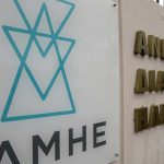 Αναβλήθηκε η συζήτηση για διαχωρισμό ΑΔΜΗΕ – ΔΕΗ