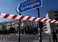 Επίσκεψη Μακρόν: Απροσπέλαστο το κέντρο της Αθήνας – Σε ισχύ οι κυκλοφοριακές ρυθμίσεις