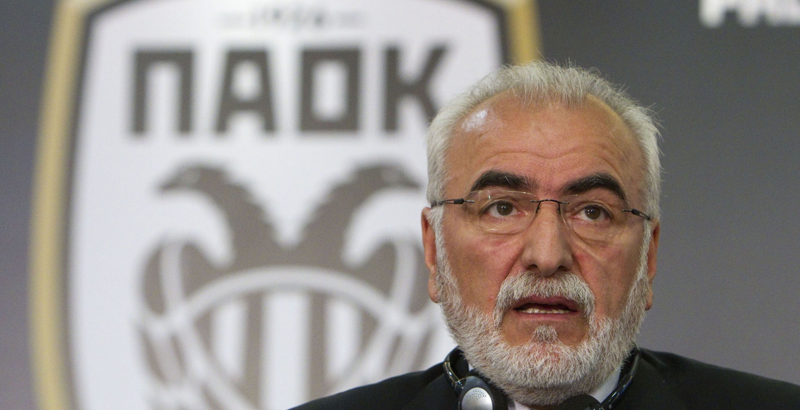 Ο Σαββίδης ετοιμάζει νέο πριμ