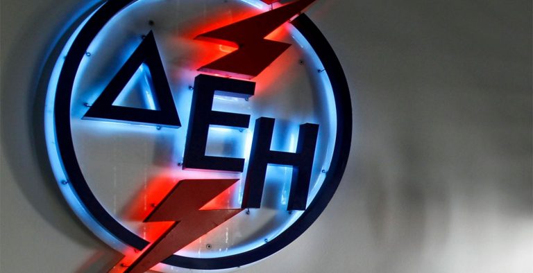 Προσλήψεις 276 εποχικών υπαλλήλων στη ΔΕΗ