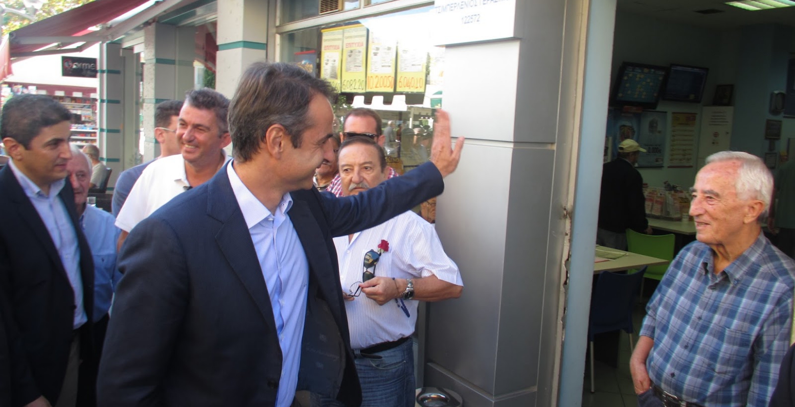 Κυριάκος: Αναμένει τις εξελίξεις, “οργώνει” την περιφέρεια