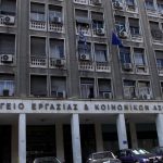 Υπ. Εργασίας: “Μαύρη προπαγάνδα” τα περί μειώσεων των επικουρικών συντάξεων