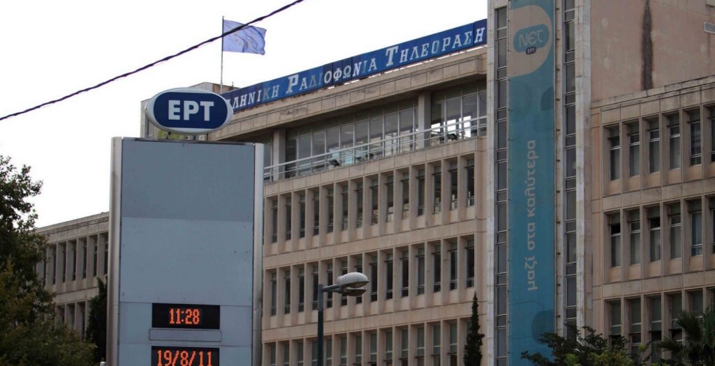 Ερτ Πρόγραμμα: Τα πρόσωπα, οι εκπομπές και οι εκπλήξεις