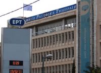 Ανακοίνωση της ΕΡΤ για την απομάκρυνση του Ταγματάρχη