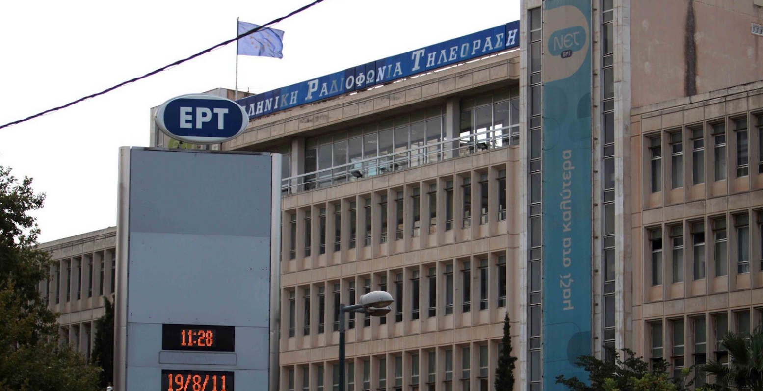 Ανακοίνωση της ΕΡΤ για την απομάκρυνση του Ταγματάρχη