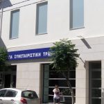 Κονδύλια 15 εκατ. ευρώ από την Παγκρήτια Συνεταιριστική Τράπεζα προς επιχειρήσεις