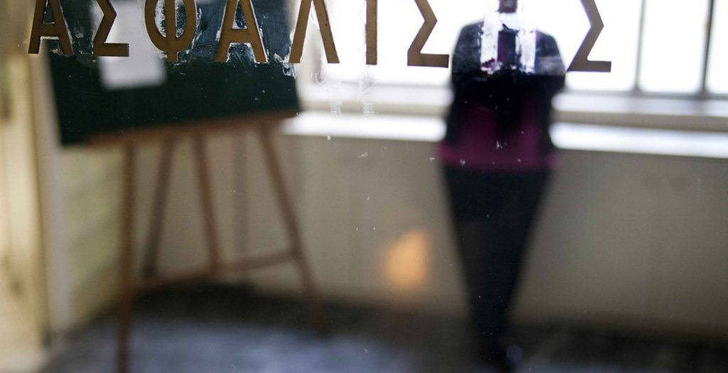 Σε βαθύ “κόκκινο” τα ασφαλιστικά ταμεία