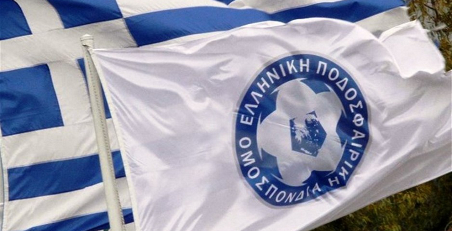Οριστικά στις 18 Αυγούστου οι εκλογές της ΕΠΟ