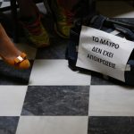 FAZ για τηλεοπτικές άδειες: Ο Τσίπρας και τα “κακώς κείμενα” του παρελθόντος