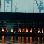 57ο Φεστιβάλ Κινηματογράφου Θεσσαλονίκης: Αυλαία με Τζιμ Τζάρμους