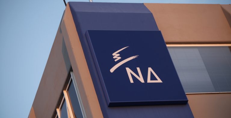 ΝΔ: “Δεύτερη” ευκαιρία σε υπερχρεωμένα νοικοκυριά και επιχειρήσεις