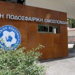 Ξύλο στο Καραΐσκάκη: Καταδικάζει η ΕΠΟ τα επεισόδια