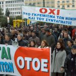 Στο ΣτΕ η ΟΤΟΕ κατά του νόμου Κατρούγκαλου