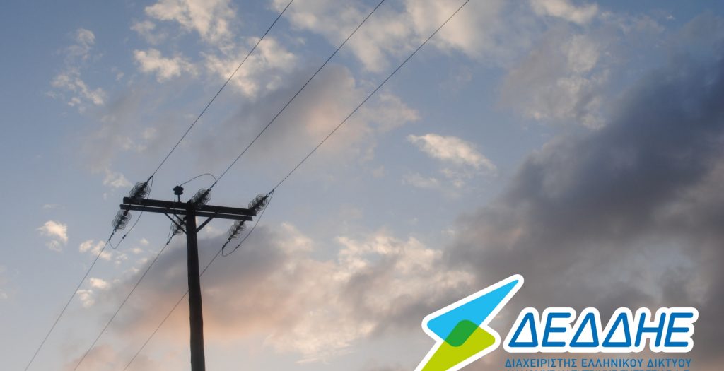 ΔΕΔΔΗΕ: Στις 4/11 η αξιολόγηση προσφορών για τους έξυπνους μετρητές