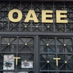 ΟΑΕΕ: Στις 30/11 η τελευταία ημέρα εμπρόθεσμης πληρωμής εισφορών 5ου διμήνου