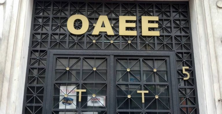 ΟΑΕΕ: Στις 30/11 η τελευταία ημέρα εμπρόθεσμης πληρωμής εισφορών 5ου διμήνου