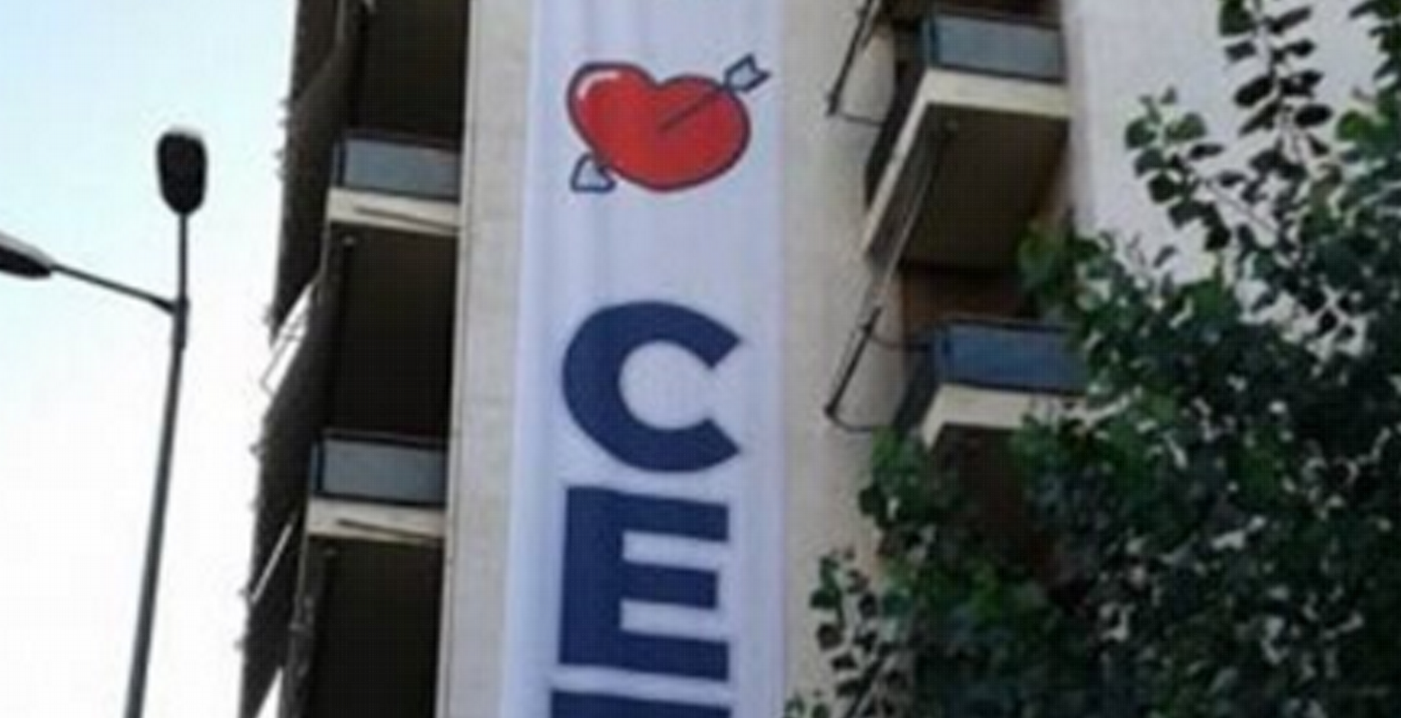 Πανό κατά Τσίπρα και CETA από την Greenpeace