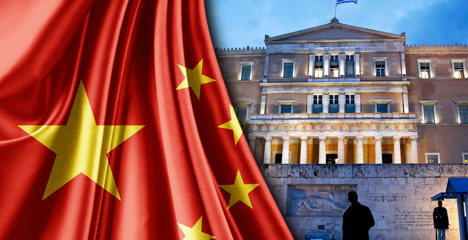 Συνεργασία Ελλάδας – Κίνας για τεχνολογικά – επιστημονικά θέματα