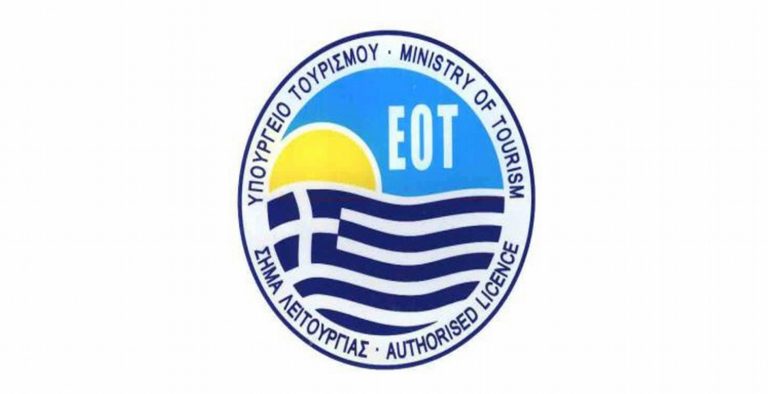 ΕΟΤ: Άνοιγμα στην αγορά του Λιβάνου