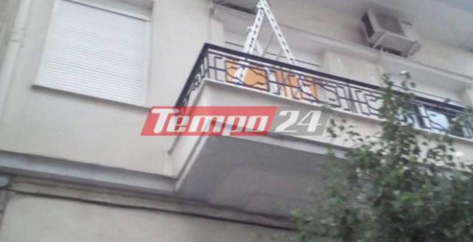 Πάτρα: Ανέβηκε σε αυτή τη σκάλα και έπεσε στο κενό από το μπαλκόνι του σπιτιού του (pics)