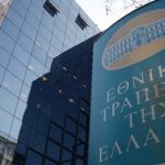 ETE για stress test: Δεν προκύπτει ανάγκη κατάρτισης πλάνου κεφαλαιακής ενίσχυσης