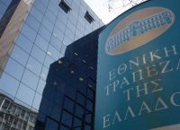 ΕΤΕ: Στο 1,7% η ανάπτυξη το 2017