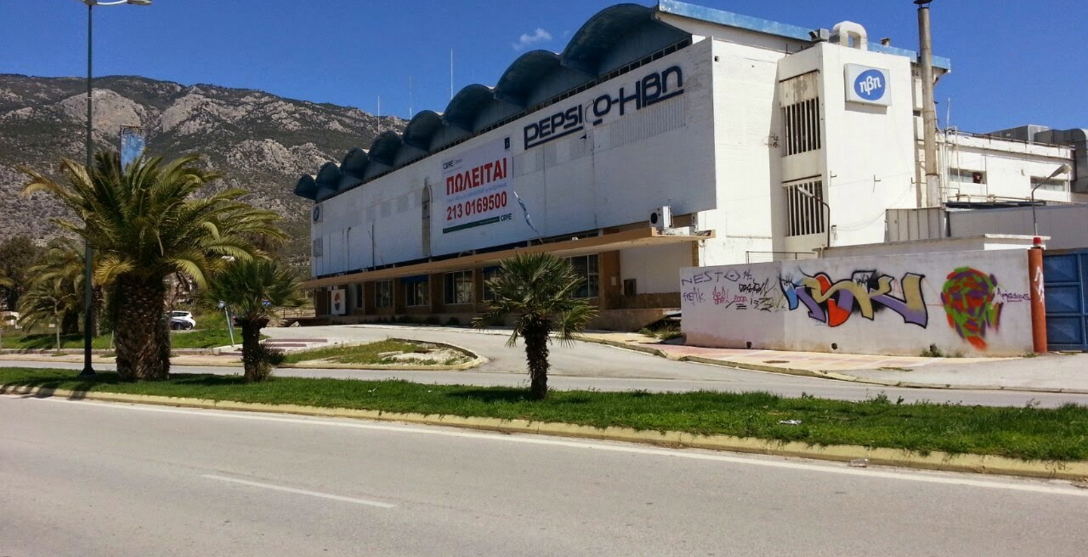 Λουκέτο στο εργοστάσιο της PepsiCo στα Οινόφυτα