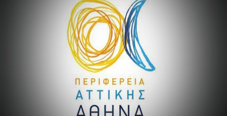 Συνάντηση Φάμελλου – Δούρου για τη διαχείρηση αποβλήτων