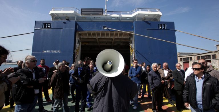 Χωρίς πλοία η χώρα στις 24 Νοεμβρίου