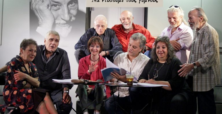 “Να ντύσουμε τους γυμνούς” στον Πολυχώρο Πολιτισμού “Διέλευσις”