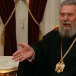 Κύπρος: Ο Χρυσόστομος θέλει σχολεία κατά των ομοφυλόφιλων