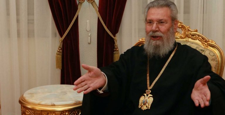 Κύπρος: Ο Χρυσόστομος θέλει σχολεία κατά των ομοφυλόφιλων