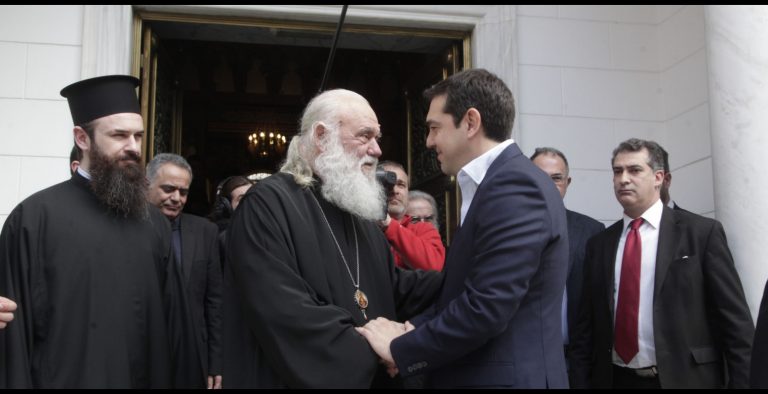 Πόσο σχέση έχει το «αγαπάτε αλλήλους» του Αρχιεπισκόπου με την «Αλληλεγγύη» του κ. Τσίπρα;