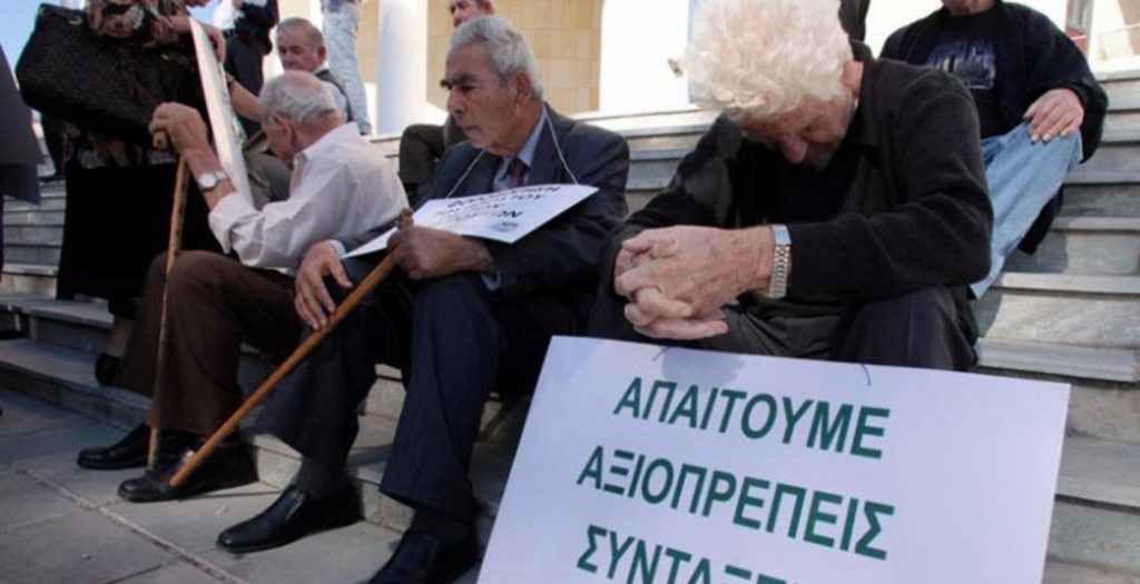 Συνταξιούχοι: Ακόμα ένα μεγάλο σοκ μπροστά στα ΑΤΜ