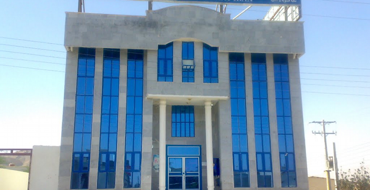 ΗΠΑ: Η Saderat παραμένει στην λίστα ως ύποπτη για χρηματοδότηση της τρομοκρατίας