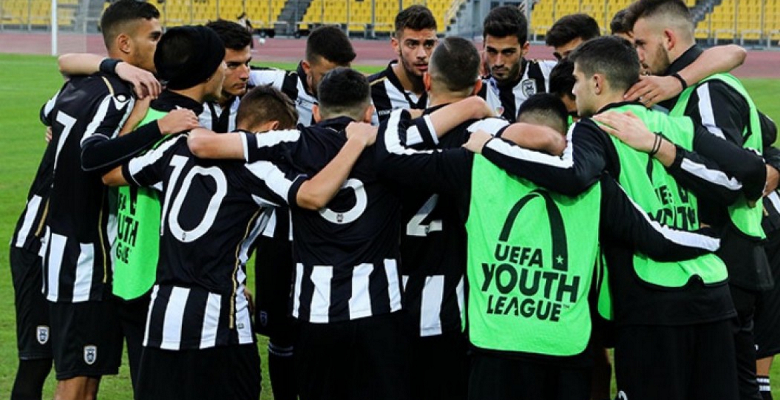 Για μια θέση στην ελίτ της Ευρώπης η Κ20 του ΠΑΟΚ