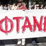 ΓΣΕΕ: Γενική απεργία στις 8 Δεκεμβρίου
