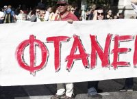 Προγραμματισμένες συγκεντρώσεις στο κέντρο της Θεσσαλονίκης