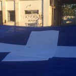 Ακροδεξιά κατάληψη στο Βοτανικό κατά των προσφύγων