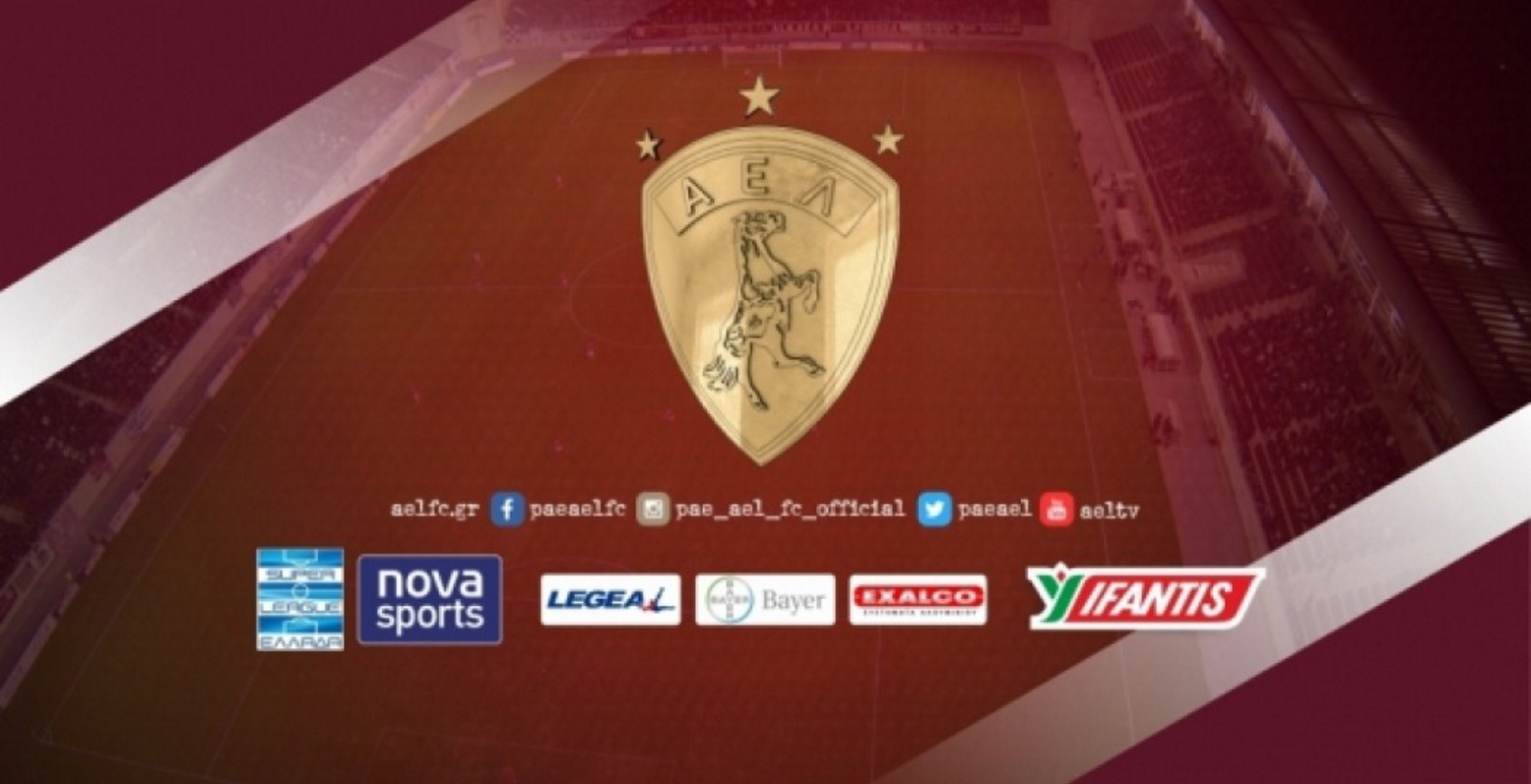 Αυτός είναι ο νέος προπονητής της Λάρισας