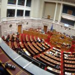 Υπόθεση C4i: Στη Βουλή η δικογραφία για το σκάνδαλο