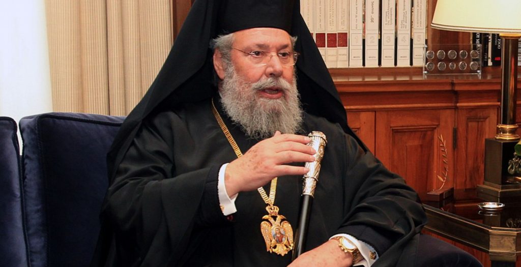 Μακεδονία Ελλάδα: Δεν έχει σημασία το όνομα, δηλώνει για το θέμα των Σκοπίων ο Αρχιεπίσκοπος Κύπρου Χρυσόστομος