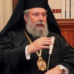 Μακεδονία Ελλάδα: Δεν έχει σημασία το όνομα, δηλώνει για το θέμα των Σκοπίων ο Αρχιεπίσκοπος Κύπρου Χρυσόστομος