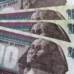 Ελεύθερη η διακύμανση της αιγυπτιακής λίρας